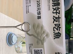 -渔语鱼酸菜鱼新川菜(万象城店)