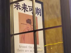 -薇酌饮·陕西菜(南门外店)