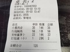 -三林本帮馆(中林街店)