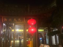 -湘湖大院(越王路店)