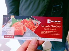 -星伦多自助料理(华润万象城店)