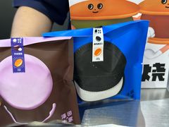 -泽田本家·铜锣烧(环贸店)