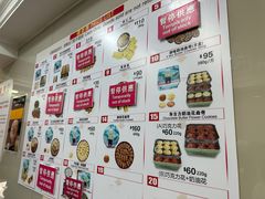 -珍妮曲奇聪明小熊(上环店)