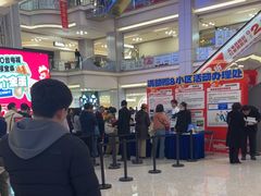-红星美凯龙北京至尊MALL(东四环中路店)