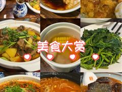 -顺兴老茶馆·精品川菜(世纪城店)
