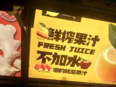 -曲水曦和饮品店(曲水亭街)