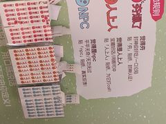 -杭州湖滨in77