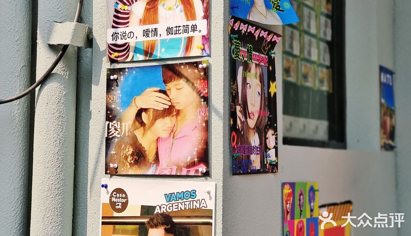 发现了东山口一家宝藏店铺！街头涂鸦风马黛茶