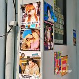 发现了东山口一家宝藏店铺！街头涂鸦风马黛茶