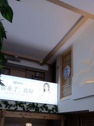 -蓝丝带孕产服务中心(未来城店)