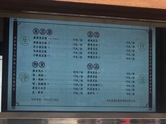 -品腐记·豆腐王朝(老门东总店)