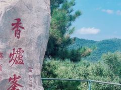 -香山公园