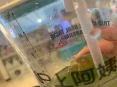 -沪上阿姨·精选茶饮(天河城店)
