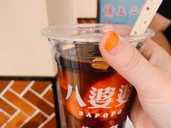 -八婆婆烧仙草(中山路店)