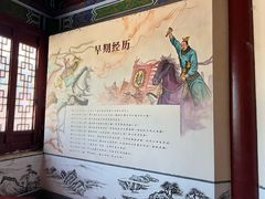 -宋太祖黄袍加身处文管所