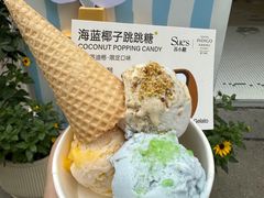 -苏小糖(鼓浪屿三丘田花园店)