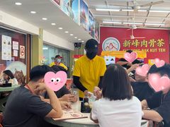 -新峰肉骨茶