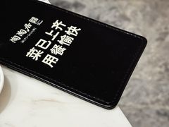 -陶陶居酒家(第十甫路总店)