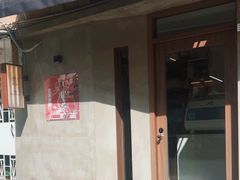 -Again Coffee Roaster(香蜜湖店)