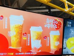 -7分甜(上海闵行区古北1699店)