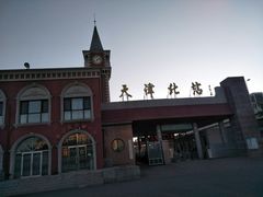 -天津北站