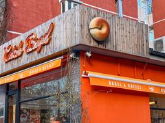 -Catch Bagel(芳草地店)