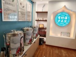 -梵茜儿·头道汤养生馆