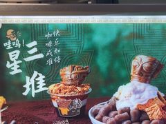 -鲜芋仙(南开大悦城店)
