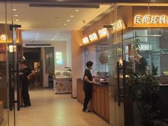 -创味·民间海南菜·非遗藤桥排骨(藤桥·免税城店)