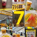 沈阳探店|7分甜终于来沈阳了！杨枝甘露yyds！