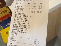 -刘一锅筋头巴脑(千峰路店)