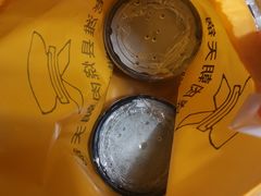 -舜兴源莱芜烧饼·烤羊肉(英雄山路店)