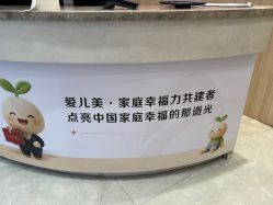 点击看大图 -爱儿美儿童摄影(奥森公园店)