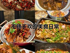 -永安水煮活鱼·仪征土菜院子