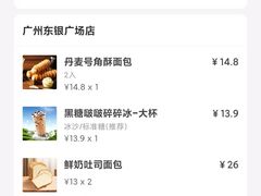 -85度C(广州东银广场店)