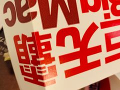 -麦当劳(金地店)
