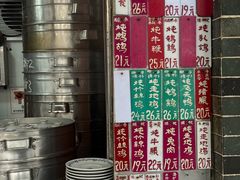 -達揚原味燉品(文明路店)