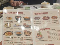 -寻味顺德·珍之宝酒楼(银钻店)
