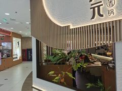 -凯德MALL(西直门店)