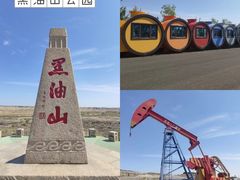 -克拉玛依河景区-九龙潭