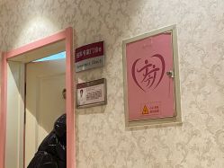 -北京俪婴妇产医院(朝阳大悦城店)