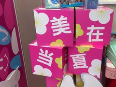 -希玛爱康健口腔(南山海岸城店)