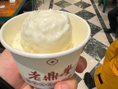 -老鼎丰(靖宇街总店)
