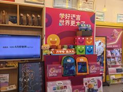 -英孚教育青少儿(高新公园茂中心)