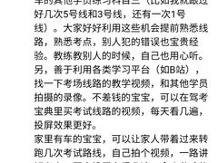 -胜华驾校·小猫学车(银都店)