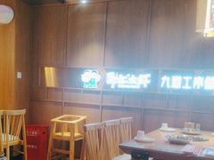 -邵汇大虾火锅(鲁迅路店)