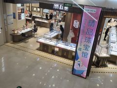 -万达广场(广阳店)