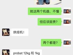 -来回·咖啡(钟村咖啡豆店)