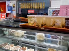 -庆丰包子铺(白塔寺店)