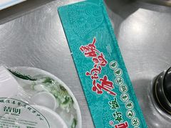 -屯老二农家铁锅炖·行业领军者(梅江店)